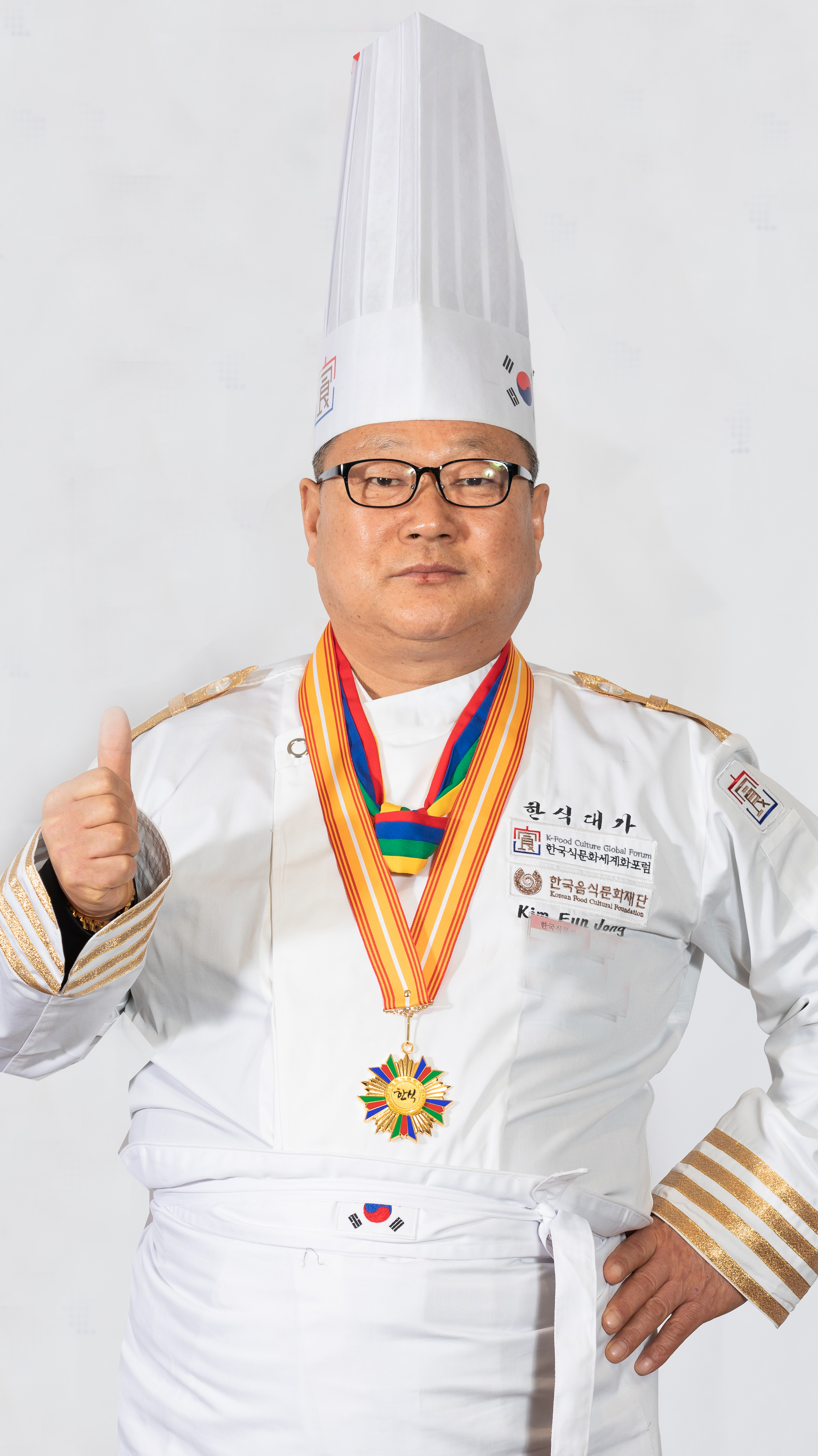 김은종