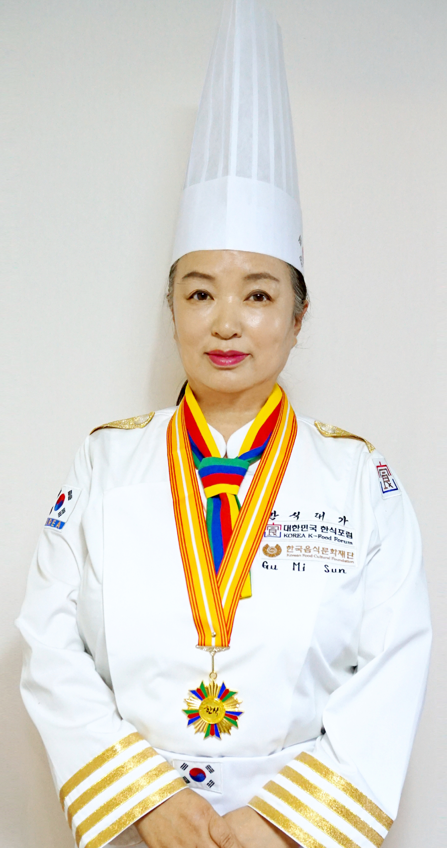 구미순