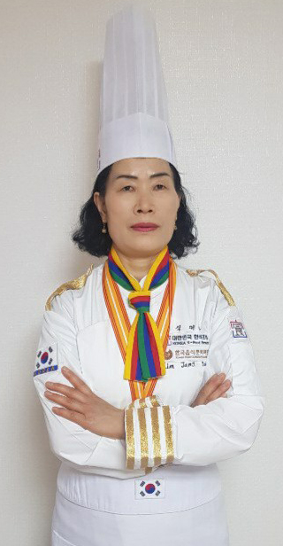 김점숙