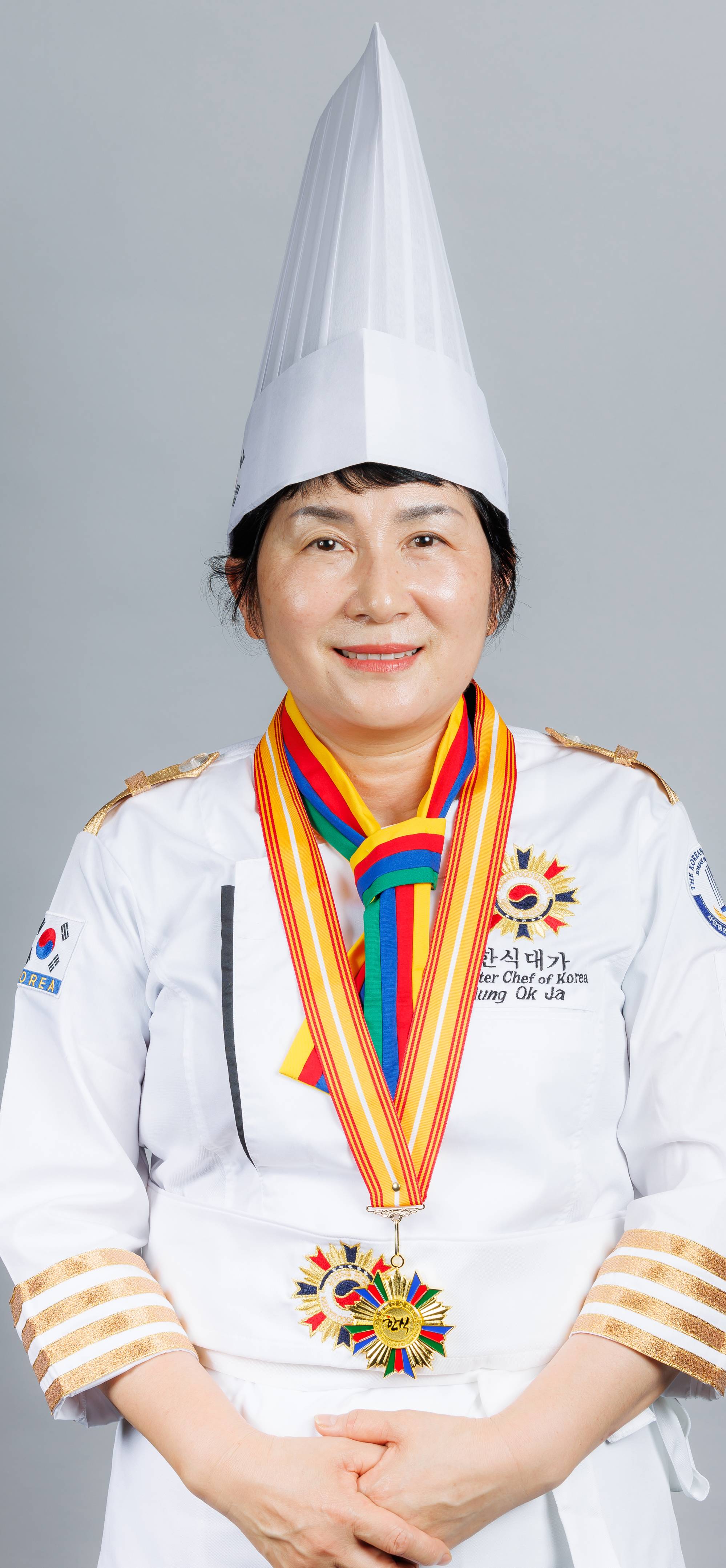 정옥자