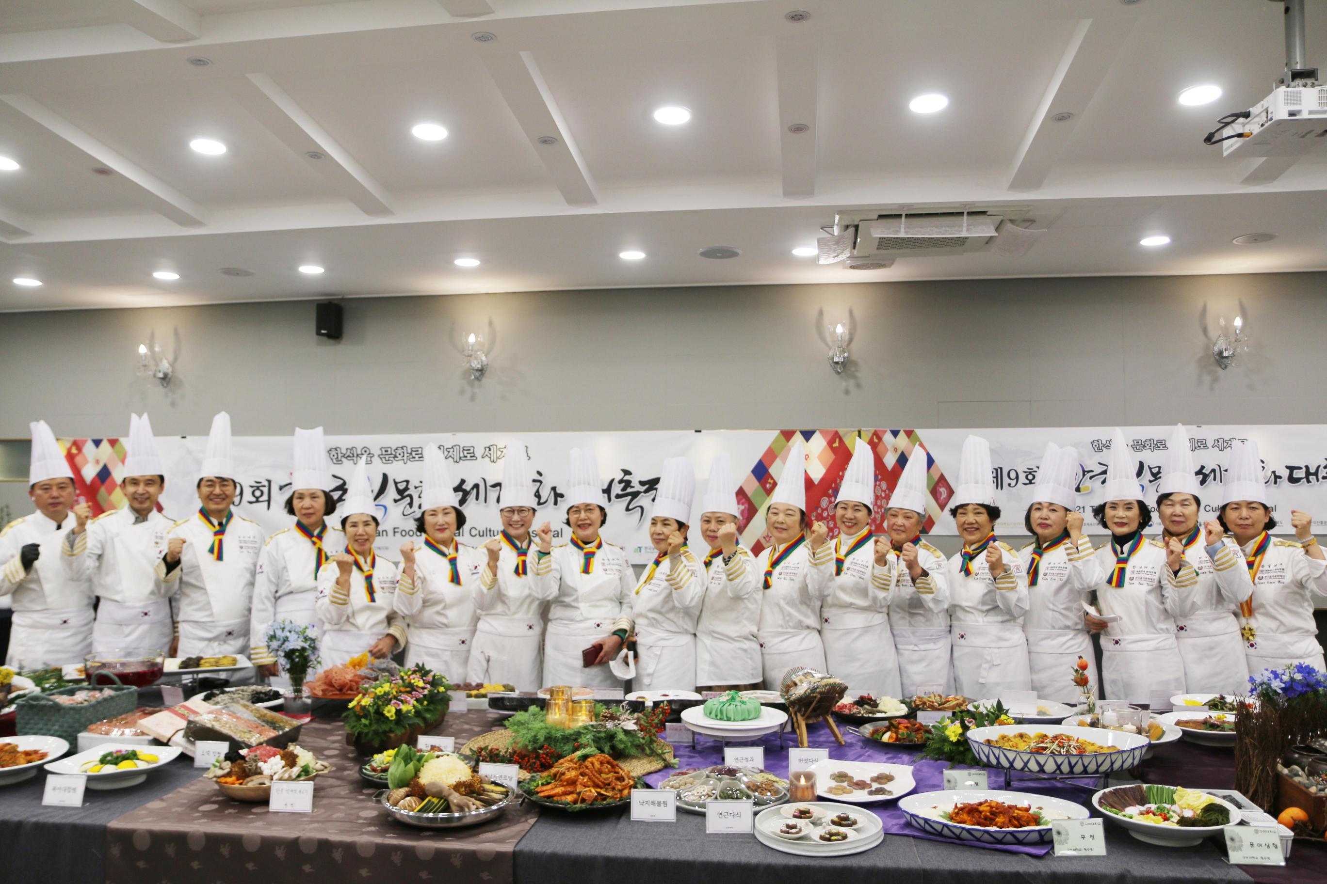 제9회 한국식문화세계화대축제, 10월-11월 지역에서 분산 개최 썸네일