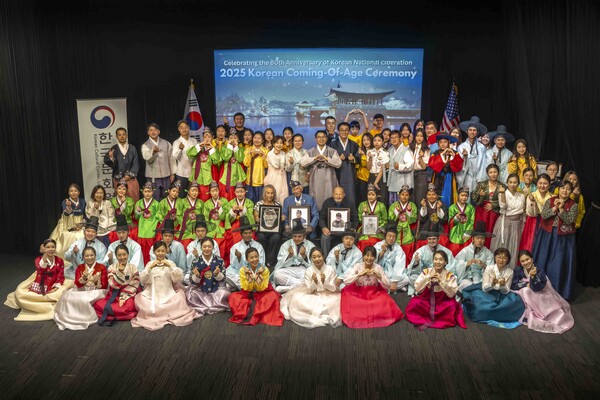 LA한국문화원, 화랑청소년재단, 명원문화재단 LA지부 공동 개최 썸네일