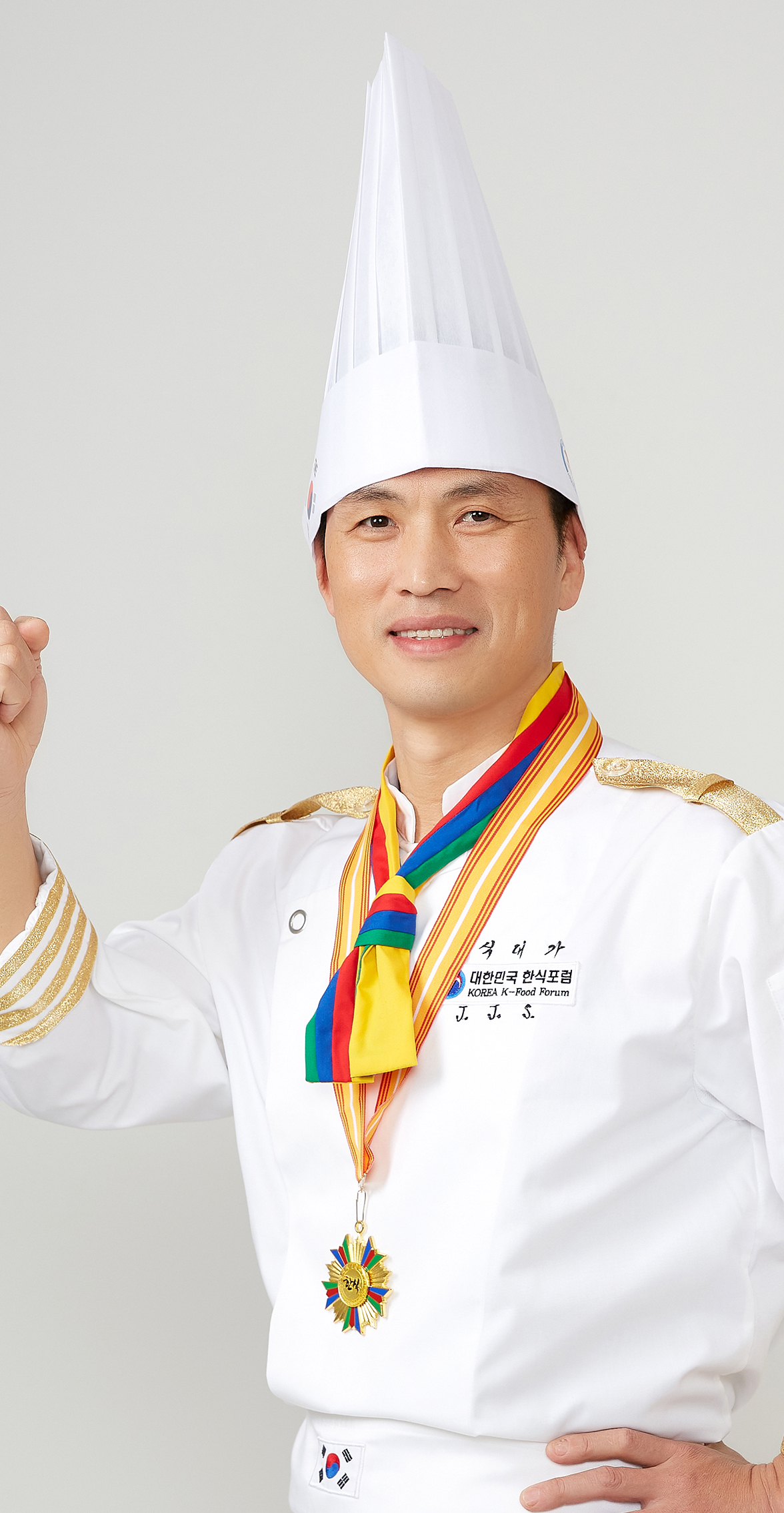 정종섭