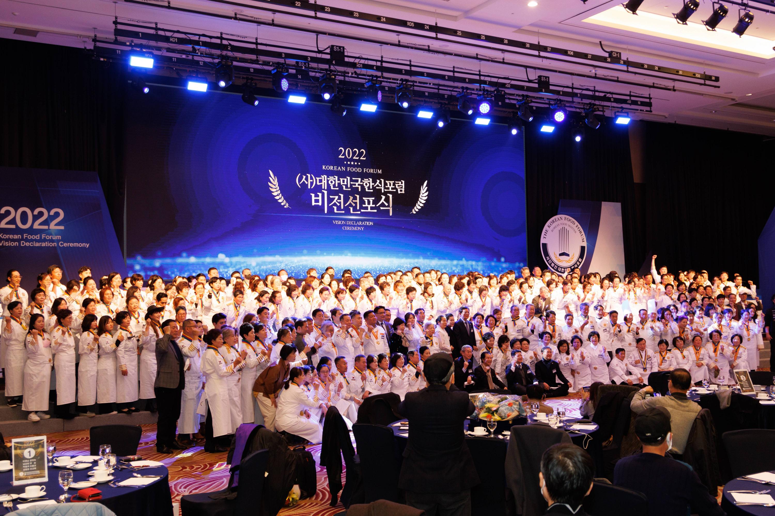 2022 비전선포식 썸네일