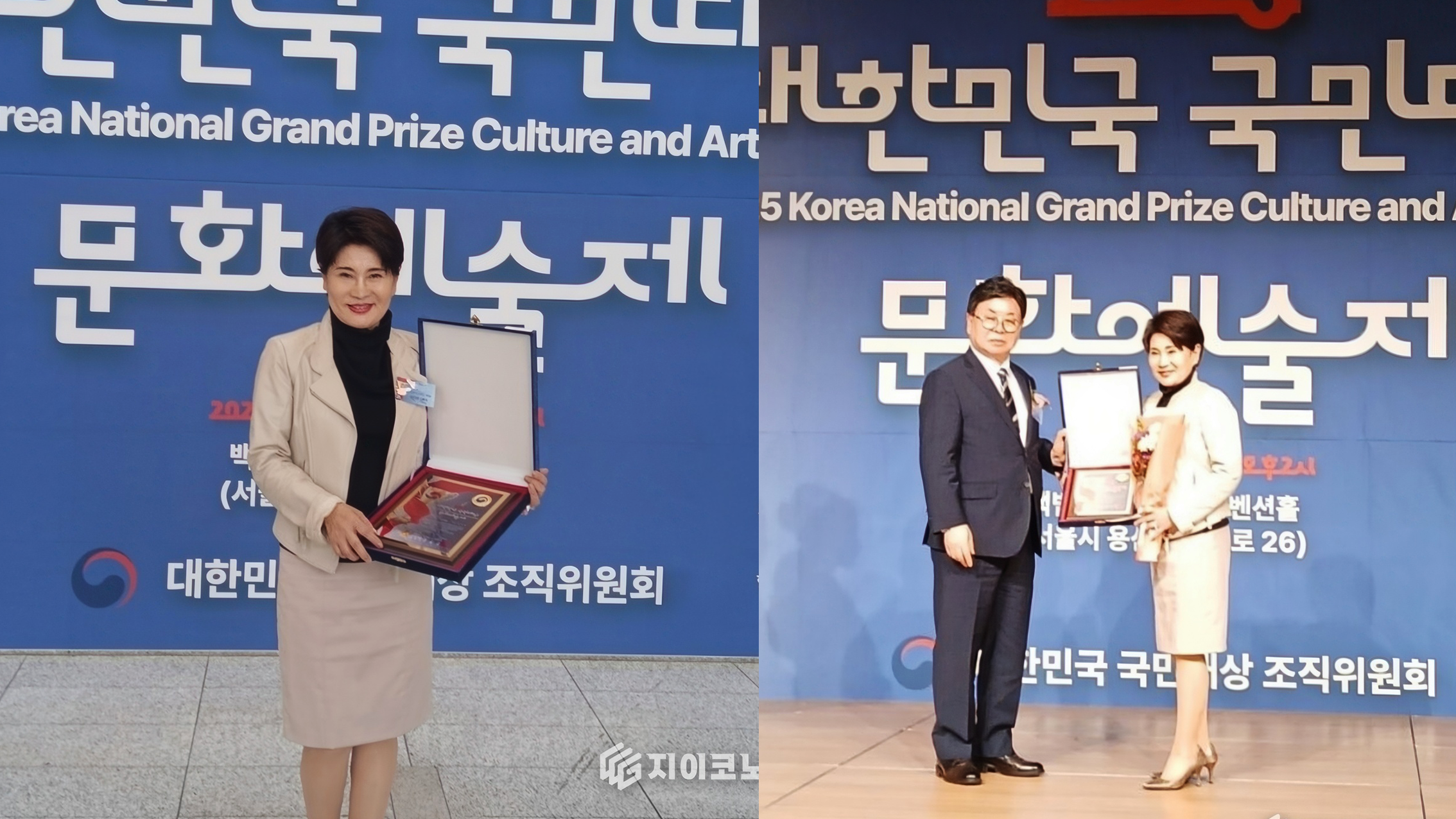 박미란 한식명장 '2025 대한민국 국민대상문화예술제'에서 '2025 글로벌비건푸드 대상' 수상 영예 썸네일