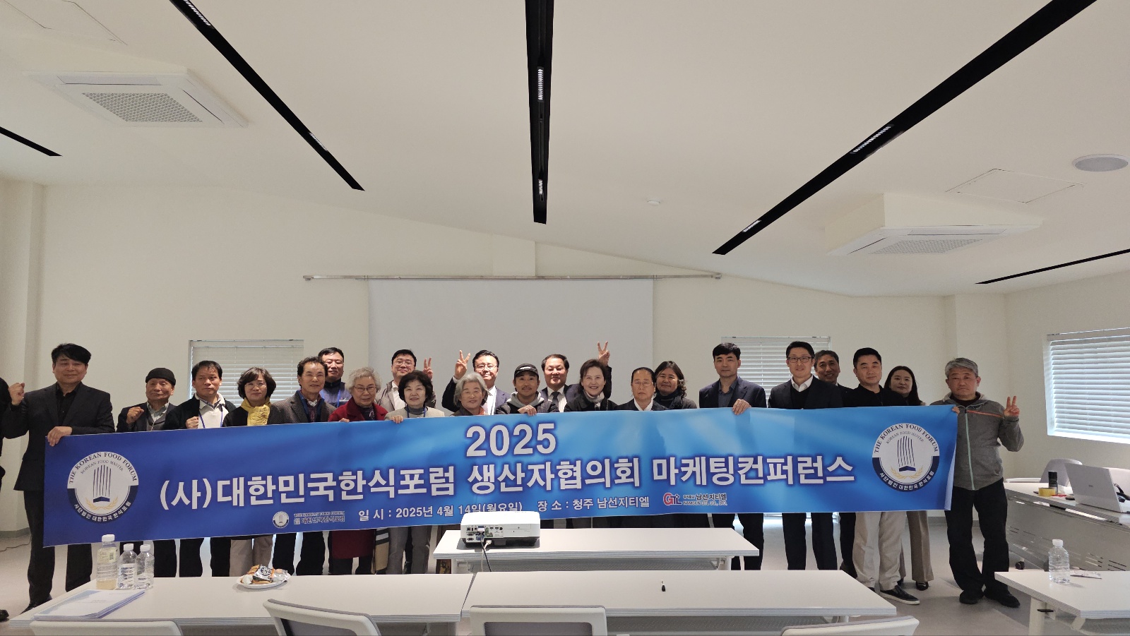 (주)남선지티엘 썸네일