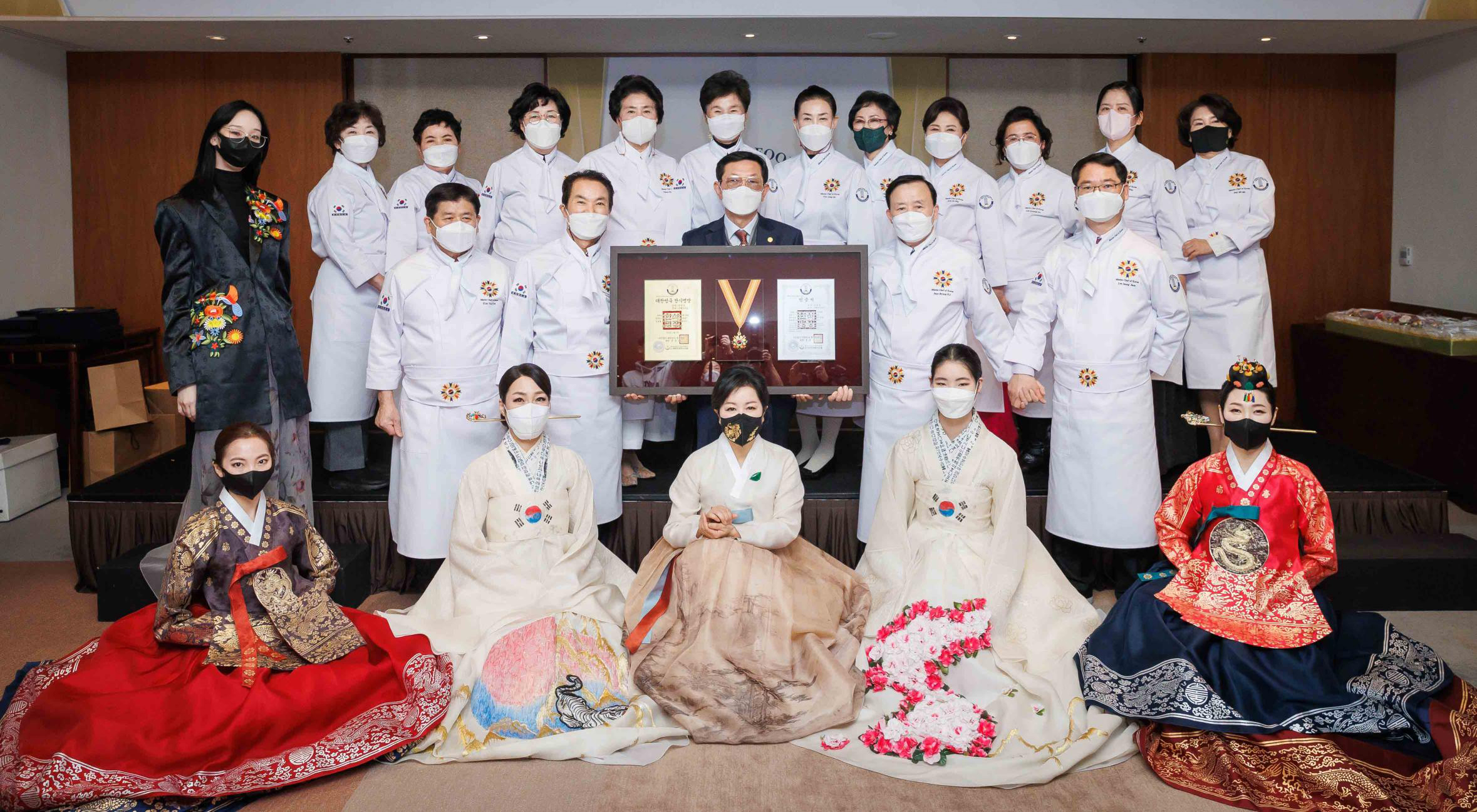 대한민국 한식포럼, 한식명장 수여식 및 신년하례회 열어 썸네일