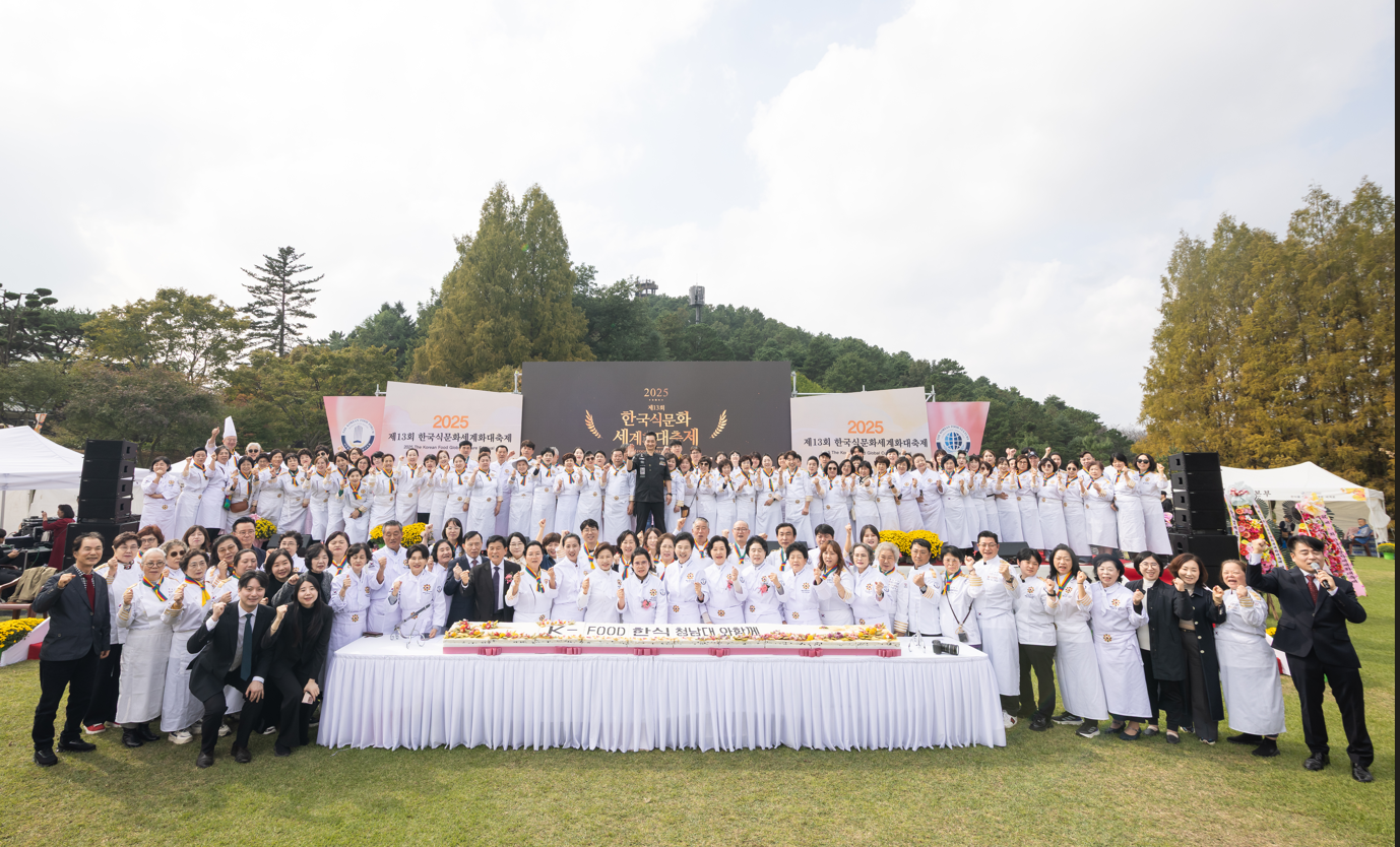 '한식의 날' 염원 제13회 한국식문화세계화대축제' 성료 썸네일
