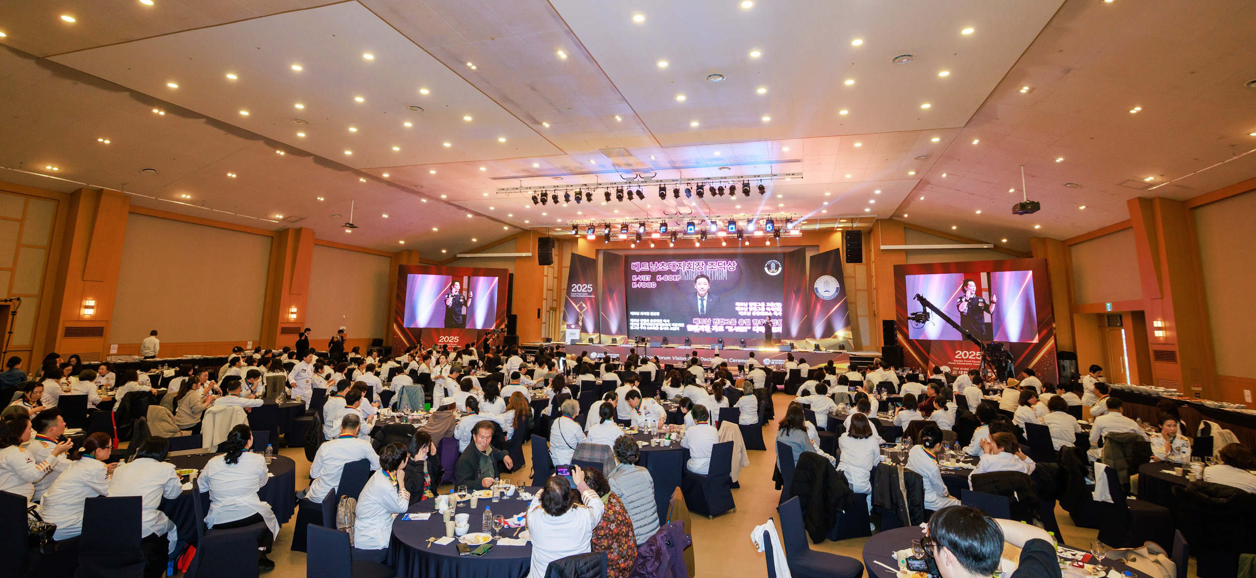 한식문화협의회