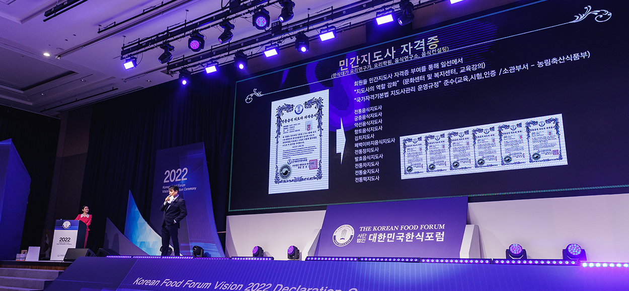 민간지도사 자격증